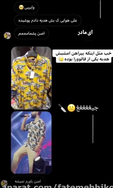 عکس پیراهن و شلوار زنانه