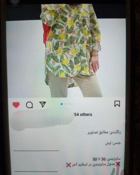 عکس پیراهن و شلوار زنانه