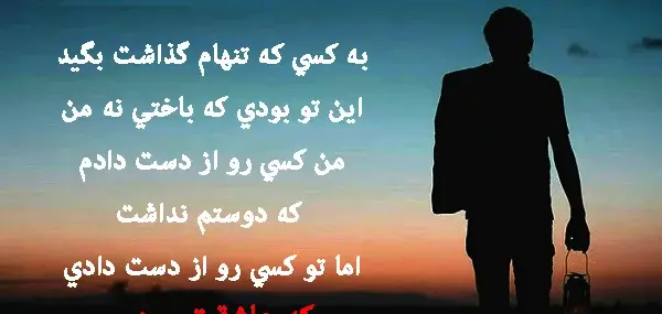 عکس نوشته تنهایی خیلی خوبه