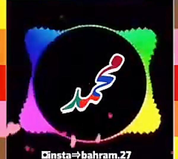 عکس نوشته فاطمه و رضا