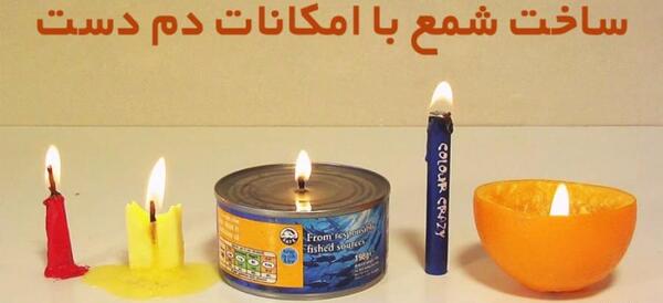 عکس دستبند شب تاب