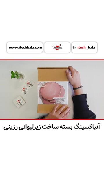 عکس دستبند شب تاب