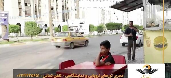 عکس شهر عراق