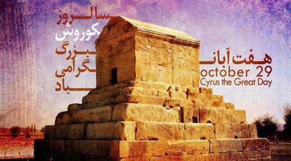 عکس سرباز هخامنشی تخت جمشید