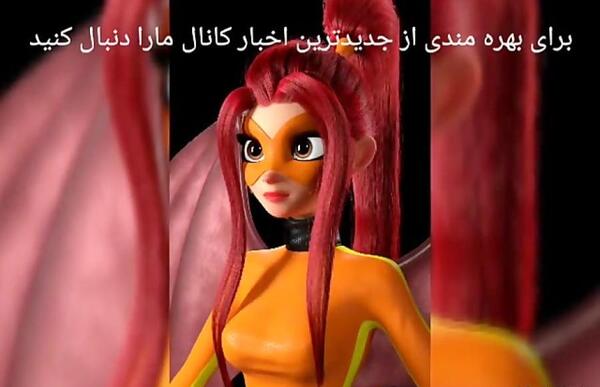 عکس لیدی دراگون