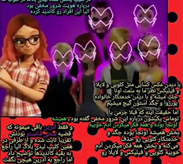 عکس لیدی دراگون
