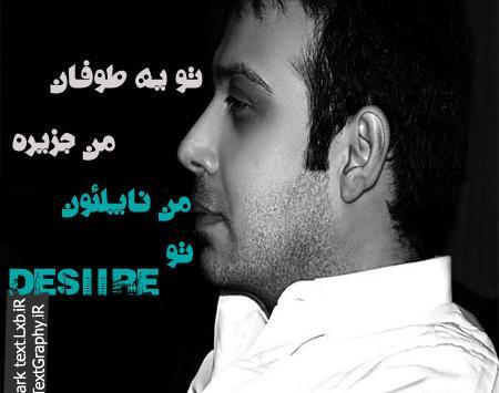 عکس دارک نوشته