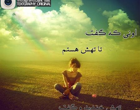 عکس دارک نوشته