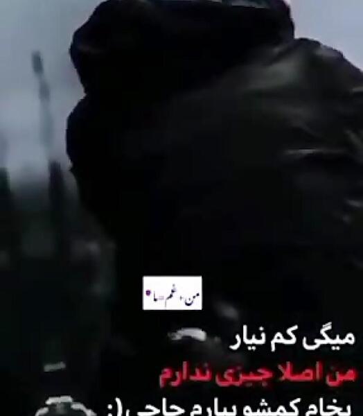عکس دپ لاتی