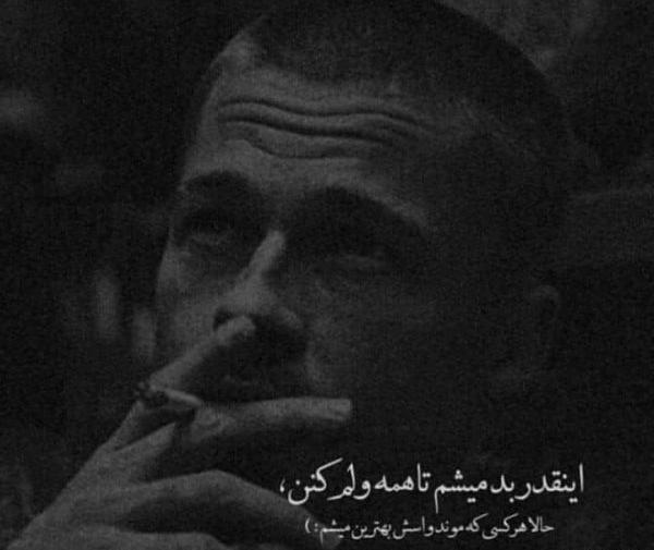 عکس دپ لاتی