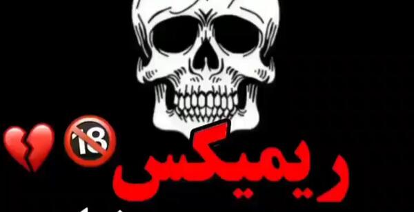 عکس دپ لاتی