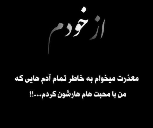 عکس دپ لاتی