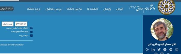 عکس داماد خامنه ای