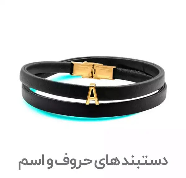 عکس دستبند فلزی