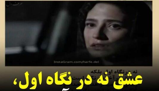 عکس نوشته جالب و تیکه دار