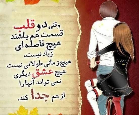 عکس نوشته جالب و تیکه دار