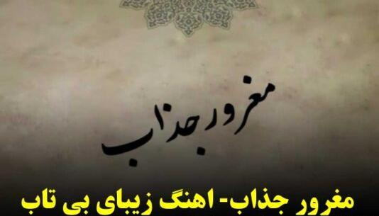 عکس نوشته جالب و تیکه دار