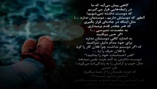 عکس نوشته جالب و تیکه دار