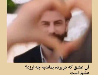 عکس نوشته جالب و تیکه دار