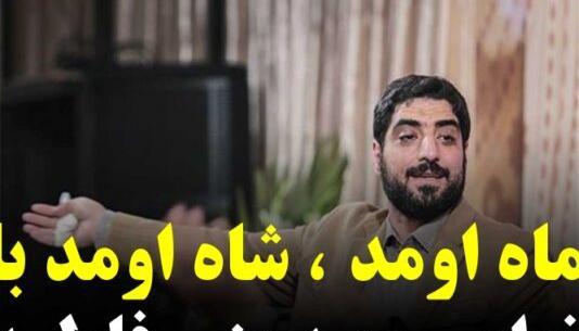 عکس نوشته تولد امام حسن مجتبی سال ۹۹