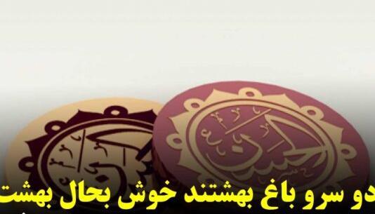 عکس نوشته تولد امام حسن مجتبی سال ۹۹