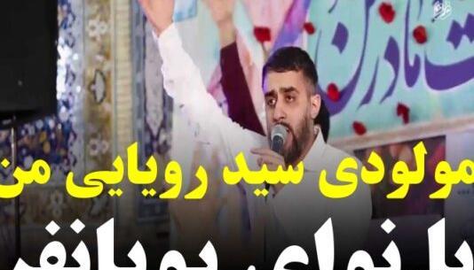 عکس نوشته تولد امام حسن مجتبی سال ۹۹
