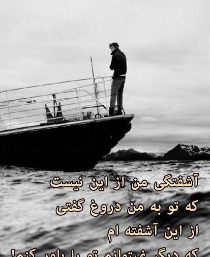عکس نوشته ضد حال دخترا