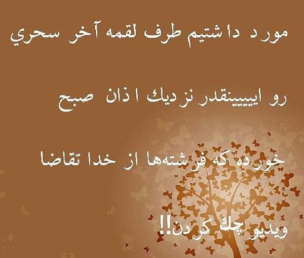 عکس نوشته ضد حال دخترا