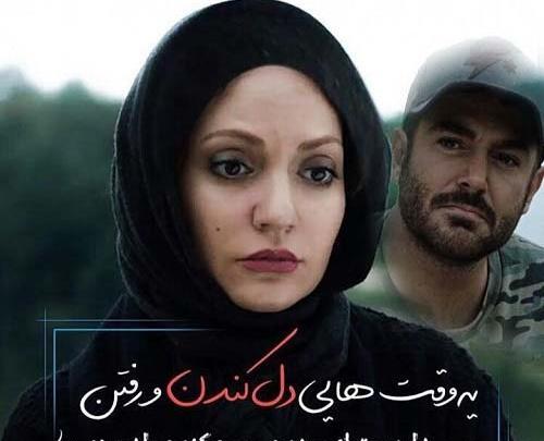 عکس نوشته رفتن و دل کندن