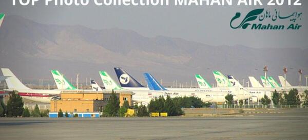 عکس هواپیمای ماهان