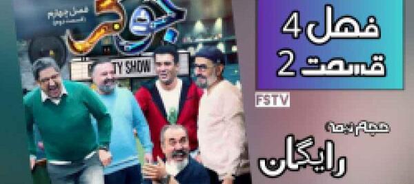 عکس جوکر فصل چهارم
