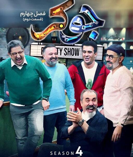 عکس جوکر فصل چهارم