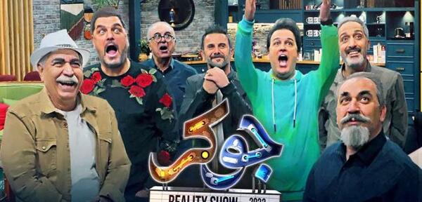 عکس جوکر فصل چهارم