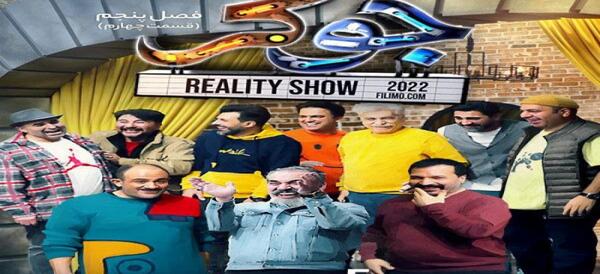 عکس جوکر فصل چهارم