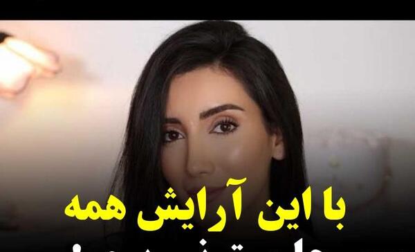 عکس نیکا فلاحی بدون ارایش و عمل