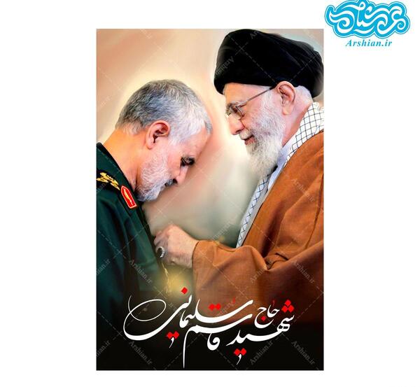 عکس حاج قاسم سلیمانی و رئیسی