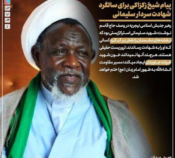 عکس حاج قاسم سلیمانی و رئیسی