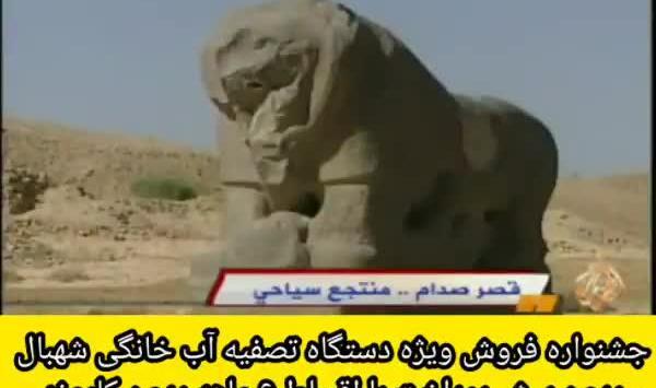 عکس بچگی صدام حسین