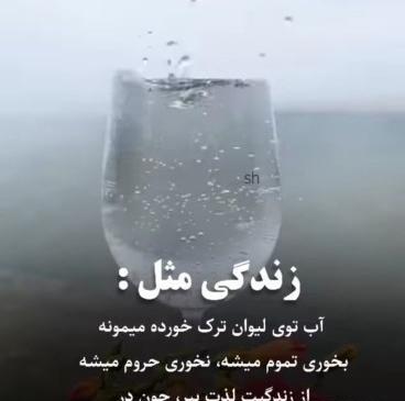 عکس ژله توی لیوان
