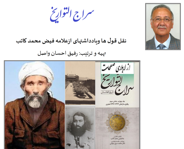 عکس نوشته فیض الله