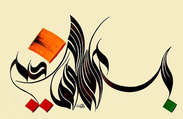 عکس نوشته فیض الله