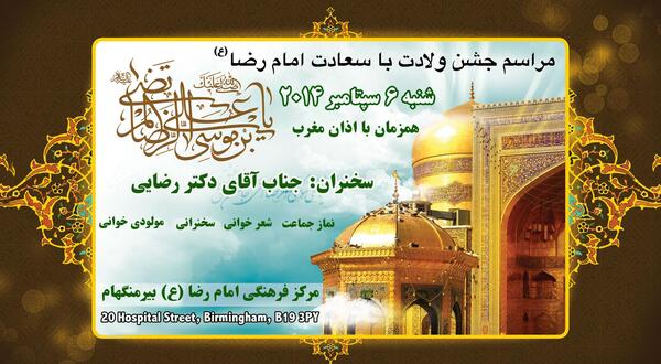 عکس نوشته فیض الله