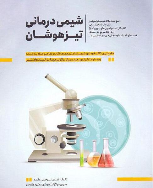 عکس نوشته فیض الله