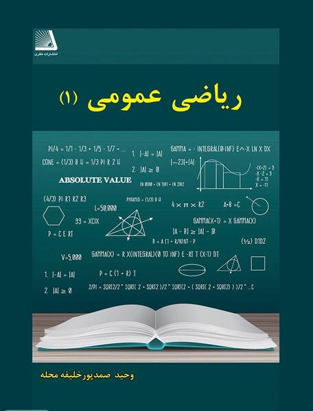 عکس نوشته فیض الله