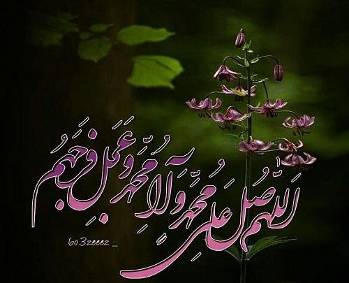 عکس نوشته فیض الله