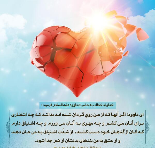 عکس نوشته فیض الله