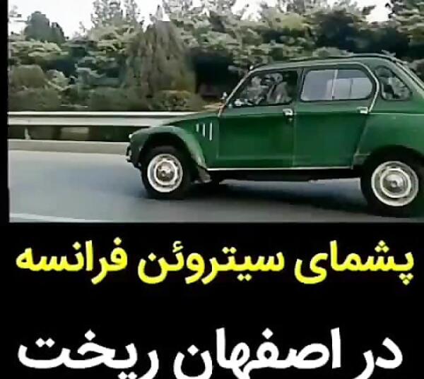 عکس تصاویر موتور ژیان