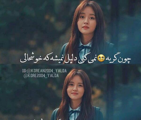 عکس نوشته کره ای جدید