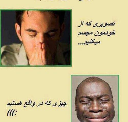عکس ترول خنده دار ترسناک