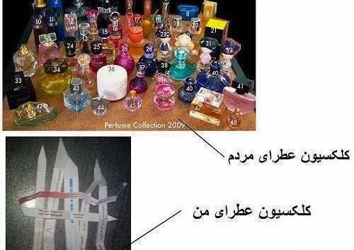 عکس ترول خنده دار ترسناک